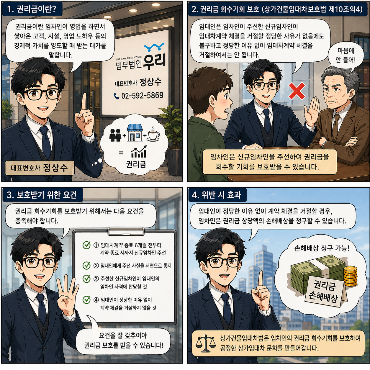 chatgpt image 2026년 4월 29일 오후 06 39 14